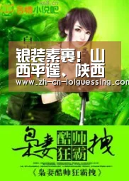 LoL投注网站 