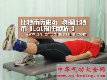  2026年最佳英雄联盟投注网站