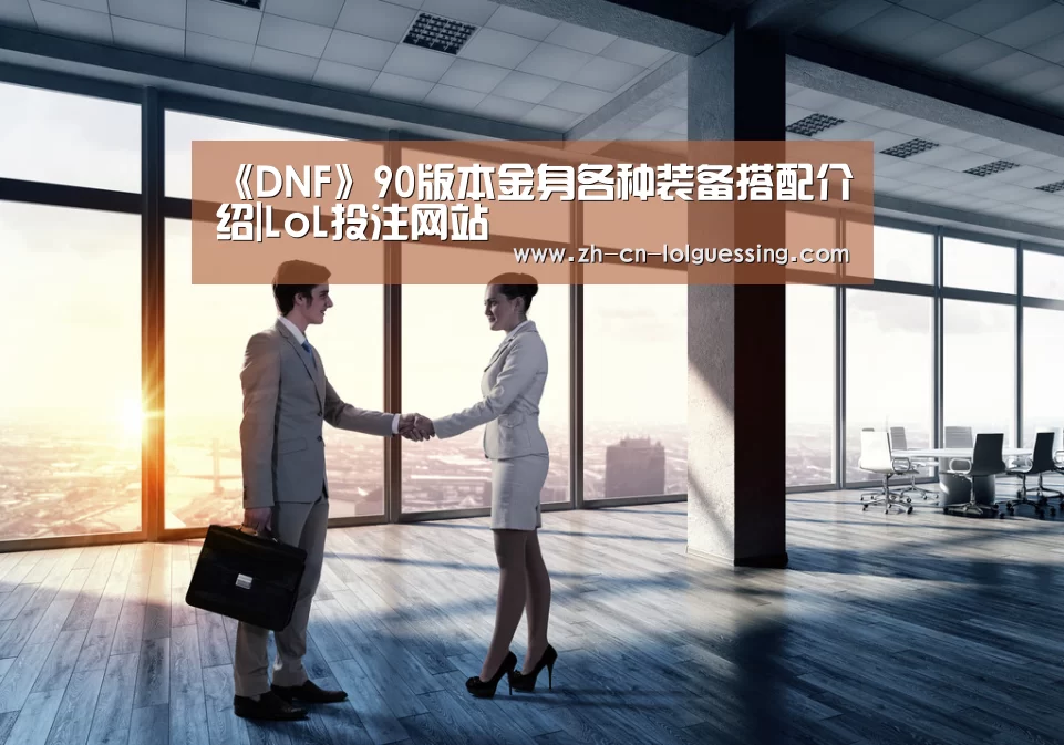LoL投注网站 