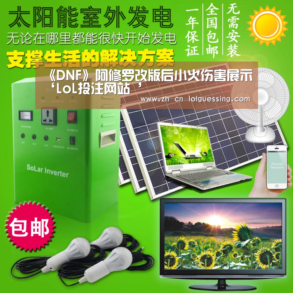 《DNF》阿修罗改版后小火伤害展示‘LoL投注网站 ’(图1) 2026年最佳英雄联盟投注网站