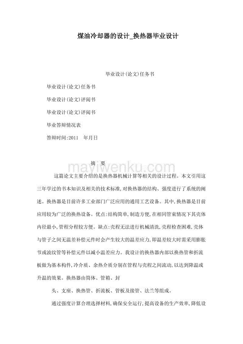 LED灯三种常见故障及相应解决方法_LoL投注网站 (图3) LoL投注网站