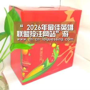 “ 2026年最佳英雄联盟投注网站”游戏玩家的你会怎么选,千元显卡大比拼 5500XT真的好?(图4) LoL投注网站
