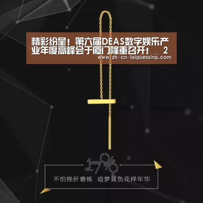 LoL投注网站 