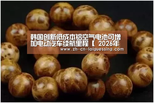  2026年最佳英雄联盟投注网站
