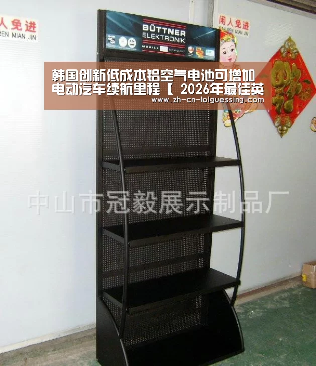  2026年最佳英雄联盟投注网站