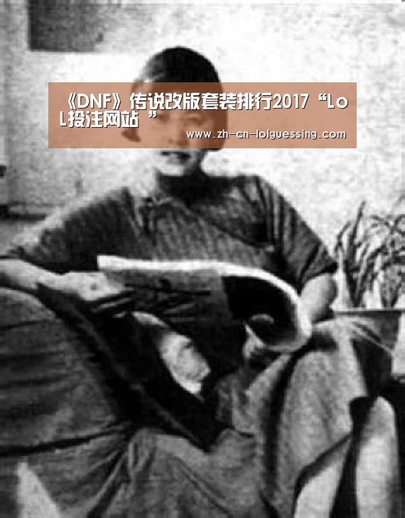 LoL投注网站 