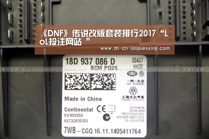  2026年最佳英雄联盟投注网站