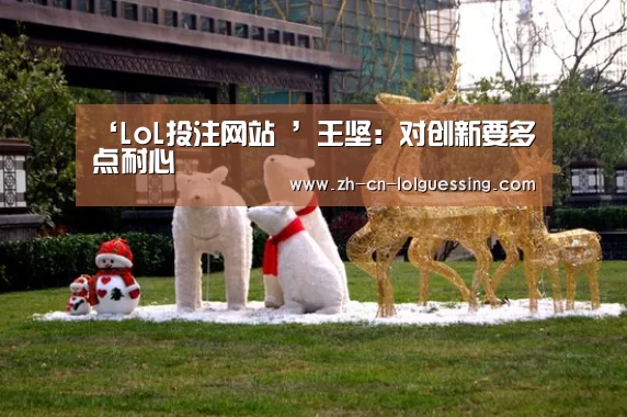  2026年最佳英雄联盟投注网站