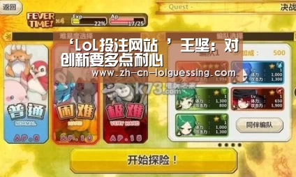  2026年最佳英雄联盟投注网站