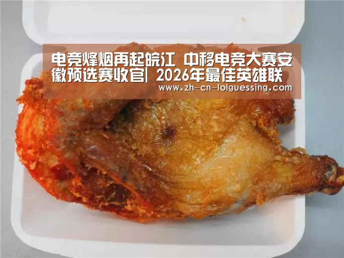 LoL投注网站 