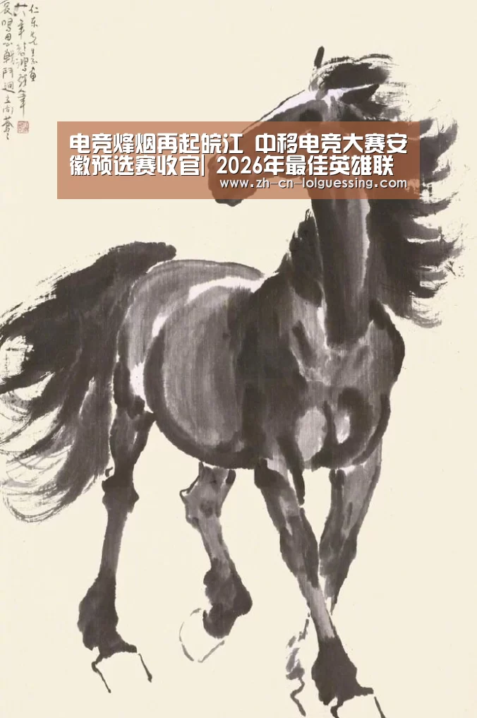 LoL投注网站 