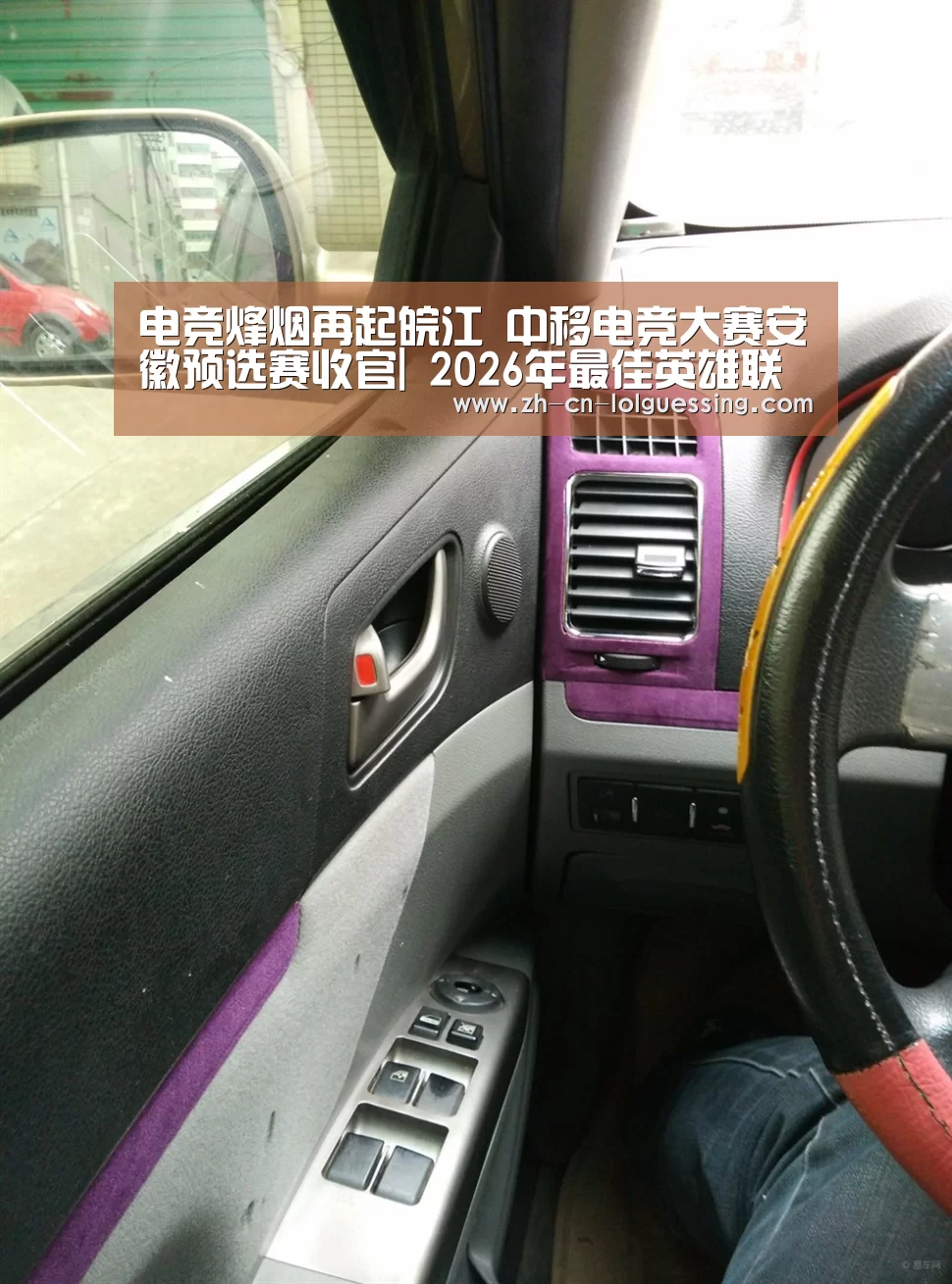 LoL投注网站 