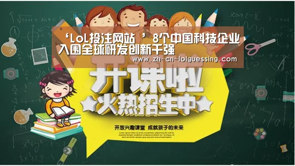 LoL投注网站 