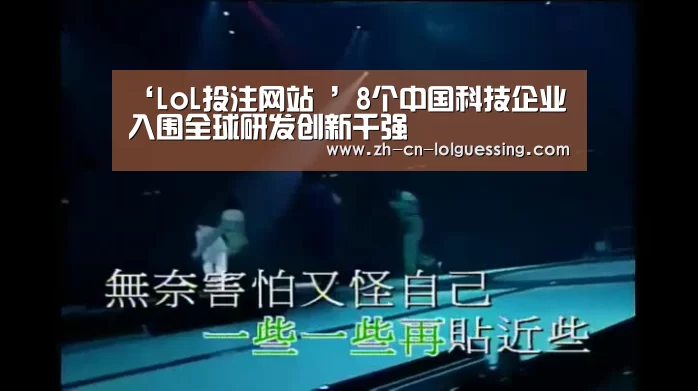 LoL投注网站 