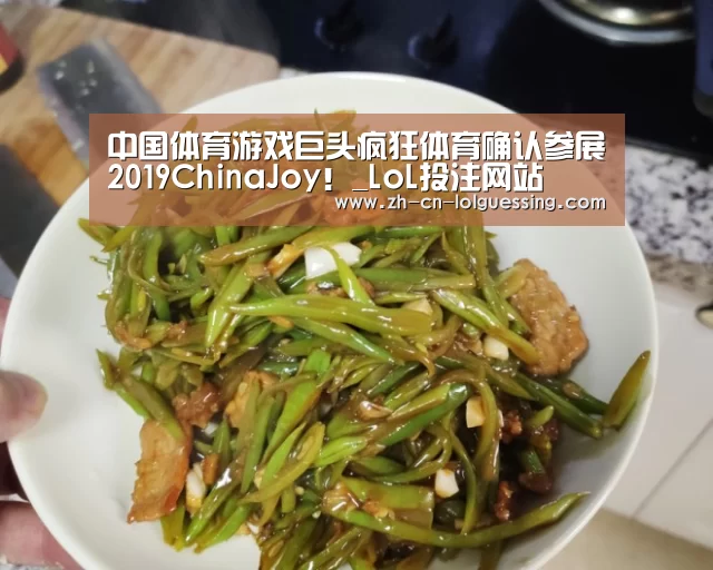  2026年最佳英雄联盟投注网站