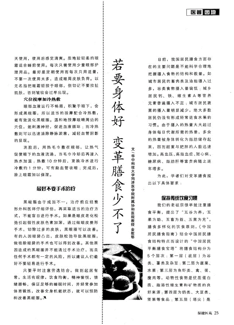 2026年最佳英雄联盟投注网站|2020春节联欢晚会节目单公布:语言类节目众多(图2) LoL投注网站