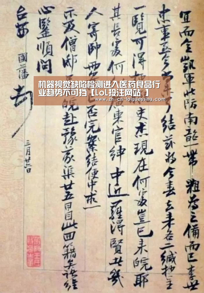  2026年最佳英雄联盟投注网站