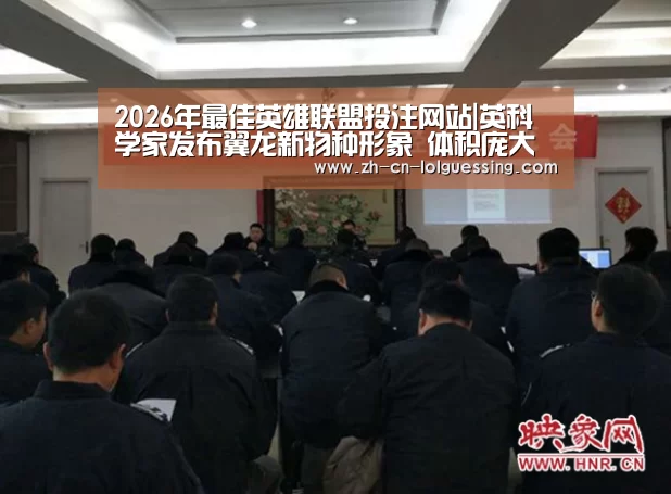 LoL投注网站 