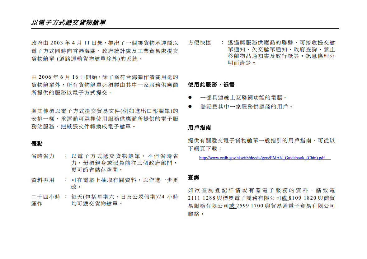LoL投注网站 
