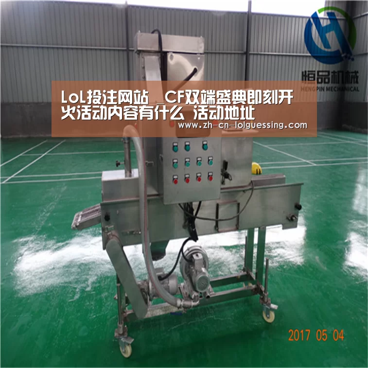 LoL投注网站 _CF双端盛典即刻开火活动内容有什么 活动地址(图2) LoL投注网站