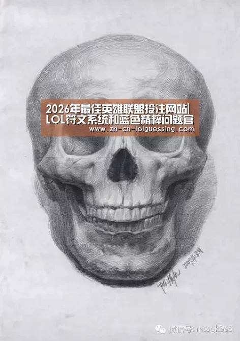  2026年最佳英雄联盟投注网站