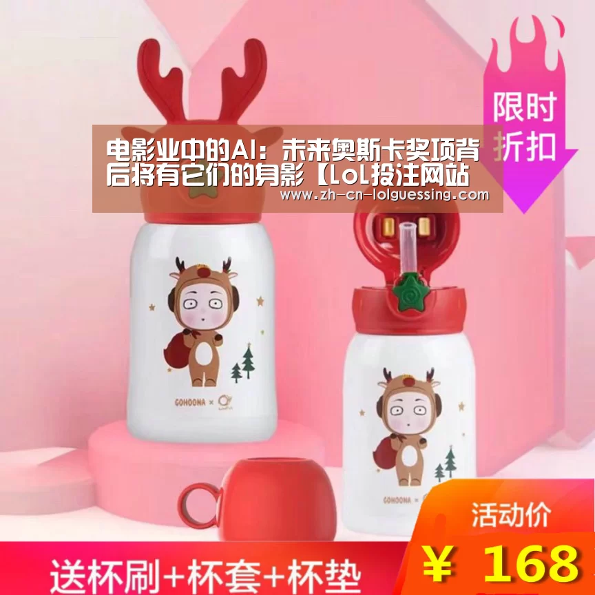 电影业中的AI:未来奥斯卡奖项背后将有它们的身影【LoL投注网站 】(图2) LoL投注网站