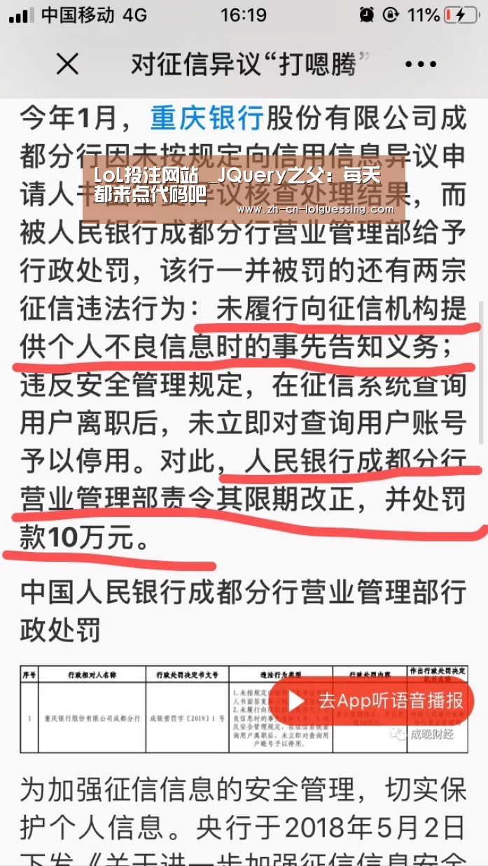 LoL投注网站 _JQuery之父: 每天都来点代码吧(图2) 2026年最佳英雄联盟投注网站