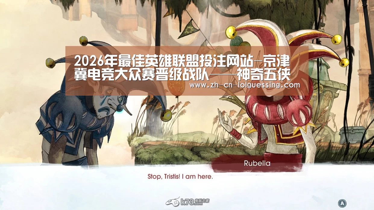 LoL投注网站 