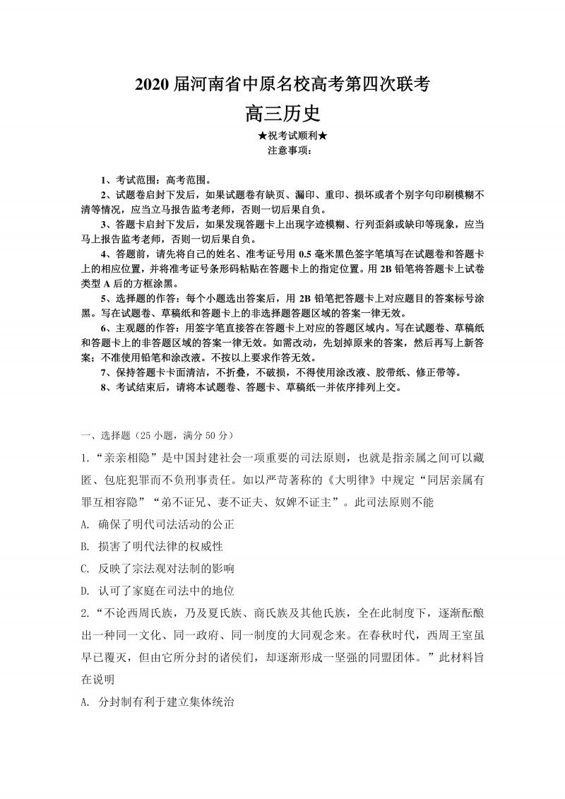 “双花问题”新手入门指南“ 2026年最佳英雄联盟投注网站”(图3) LoL投注网站
