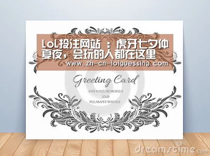  2026年最佳英雄联盟投注网站