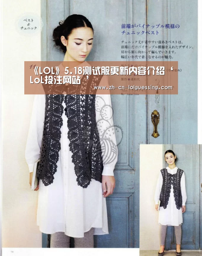 《LOL》5.18测试服更新内容介绍‘LoL投注网站 ’(图2) 2026年最佳英雄联盟投注网站